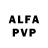 Кетамин VHQ AlexDee24