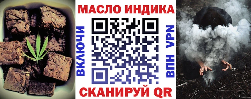 Cannafood конопля  Кола 