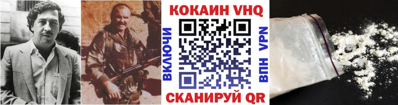 КОКАИН Боливия Кола