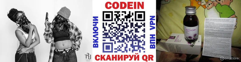 darknet клад  blacksprut зеркало  Кола  Кодеин Purple Drank 