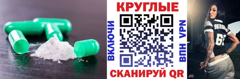 Экстази 280 MDMA  дарнет шоп  Кола 