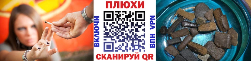 Гашиш гашик  kraken онион  Кола  даркнет какой сайт  где можно купить  