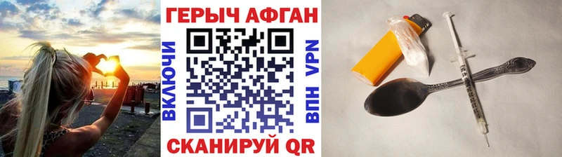 ГЕРОИН гречка  Кола 