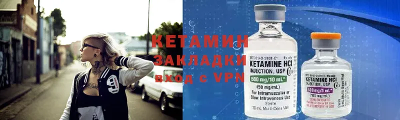 hydra зеркало  Кола  Кетамин ketamine 