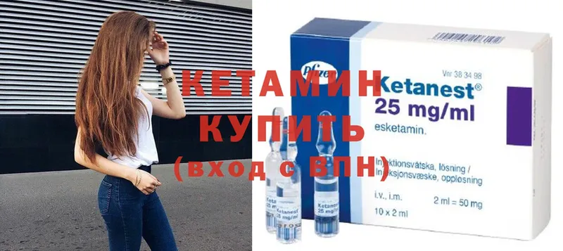 Кетамин VHQ Кола