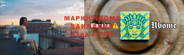 гидра Мегион