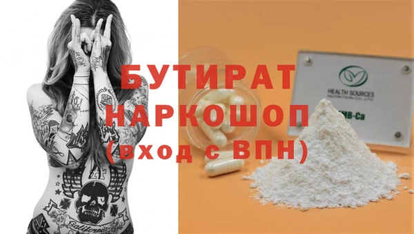 сатива Магас