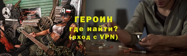 мефедрон VHQ Майский