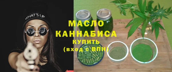 сатива Магас
