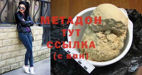 мефедрон VHQ Майский