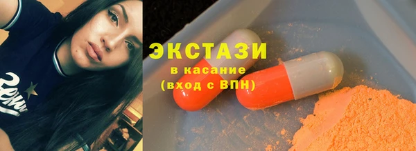 соль курить ск Медногорск