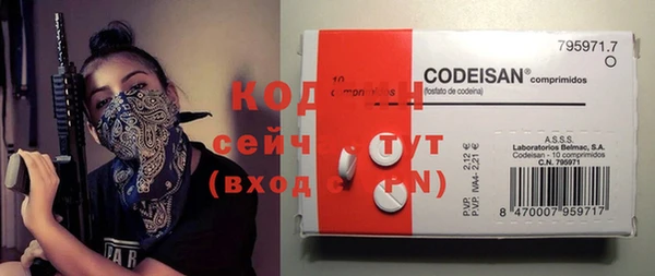 соль курить ск Медногорск