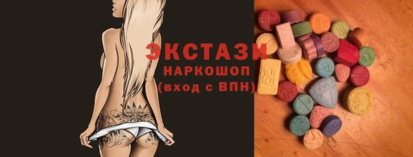 гидра Мегион