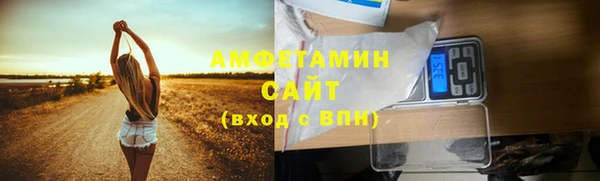 мефедрон VHQ Майский