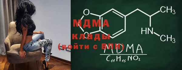 мефедрон VHQ Майский