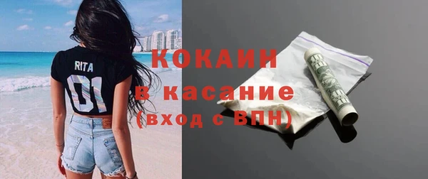 мефедрон VHQ Майский