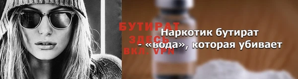 прущие грибы Богородицк