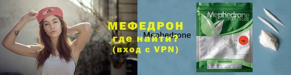 мефедрон VHQ Майский