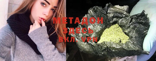 соль курить ск Медногорск