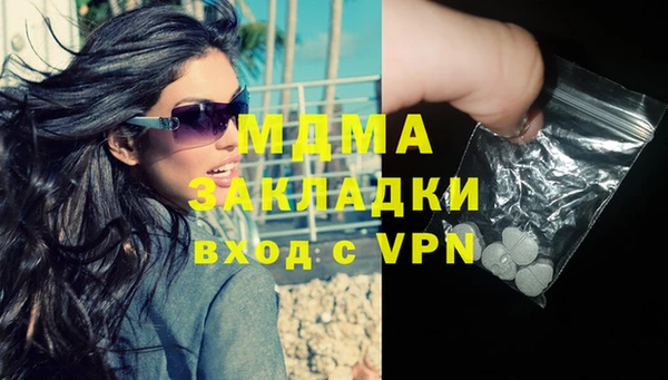 мефедрон VHQ Майский