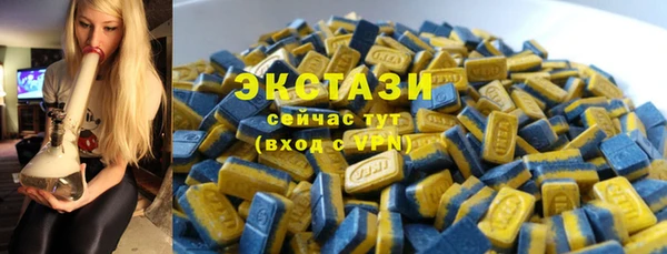 шишки Богородск