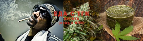 мефедрон VHQ Майский