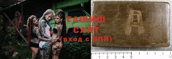 мефедрон VHQ Майский