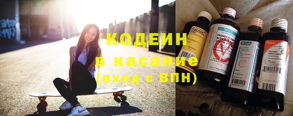 мяу мяу мука Аркадак
