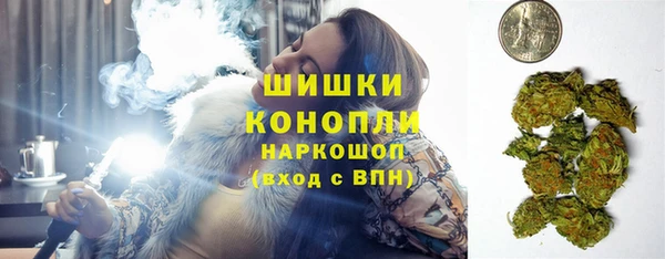 соль курить ск Медногорск