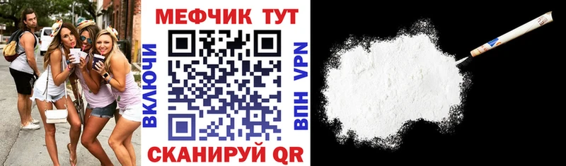 МЯУ-МЯУ 4 MMC Кола